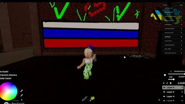 страны