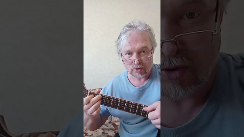 Доминантсептаккорд от си играем правильно!