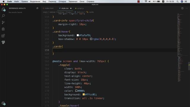 Профессиональная верстка сайта - CSS Grid простыми словами