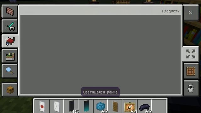 как зделать телефон без модов Майнкрафт с версии 1.20.0 смотреть онлайн