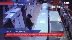 В Выксе камера видеонаблюдения  запечатлела очень ловкого вора