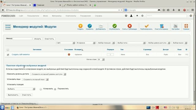 Создание кнопки в Онлайн фотошопе смотреть онлайн