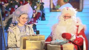 Почта Деда Мороза и Снегурочки | театр «Глобус»