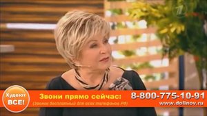 Тренажер Долинова "Похудей" На Первом Канале.