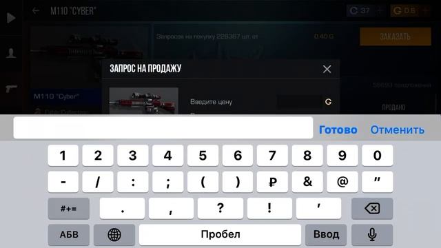 Как играют муверы