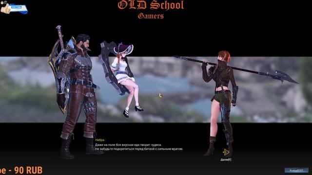 Закрытый ЗБТ Astellia новая MMORPG ?!!! смотреть онлайн