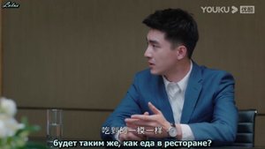 Моя королева переговоров 1 сезон 22 серия