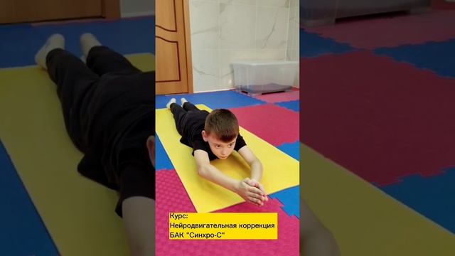 #занятиясдетьми #длядетей #игры #нейропсихология #развитиемозга  #мозжечковаястимуляция