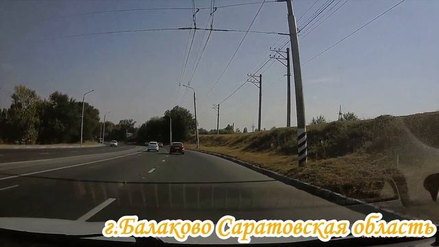 От трассы Р 228 до Р 229 через г Балаково 27 августа 2022 года смотреть онлайн