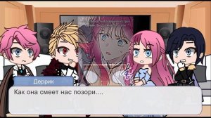||Реакция "СЕКДЗ" из игры на оригинал 1/1||Gacha life||Gacha club||