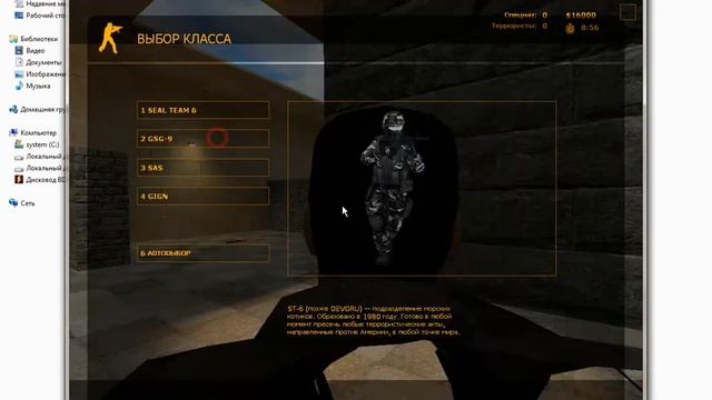 Walhack by CrazyBoll для zorgee.ru! смотреть онлайн