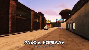 факты 13