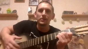 на краю стою