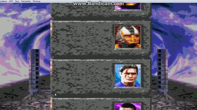 Я и мой брат играем в MORTAL KOMBAT ULTIMATE 3 смотреть онлайн