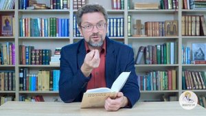 Книга Иова. Глава 7. Андрей Десницкий. Ветхий Завет