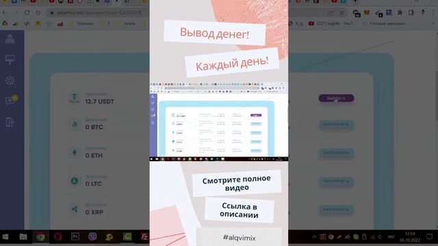 ЕЖЕДНЕВНЫЙ ДОХОД ДО +3% ВВОД ВЫВОД ДЕНЕГ