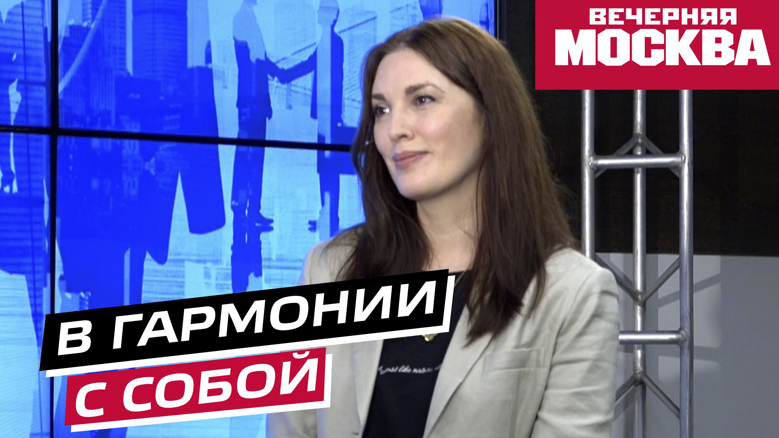Как достичь гармонии с собой?