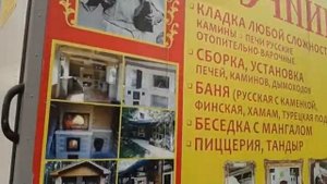 Печник Иванов.С.И.