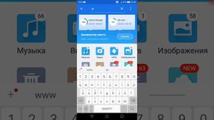 ЧТО ДЕЛАТЬ ЕСЛИ МУЗЫКА ИЛИ ФОТО НЕ ПОЯВЛЯЮТСЯ В ПРИЛОЖЕНИИ МУЗЫКА ИЛИ ГАЛЕРЕЯ, А В ЗАГРУЗКАХ ЕСТЬ