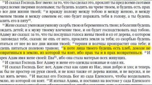 Куда уходят умершие ? (Короткая проповедь)