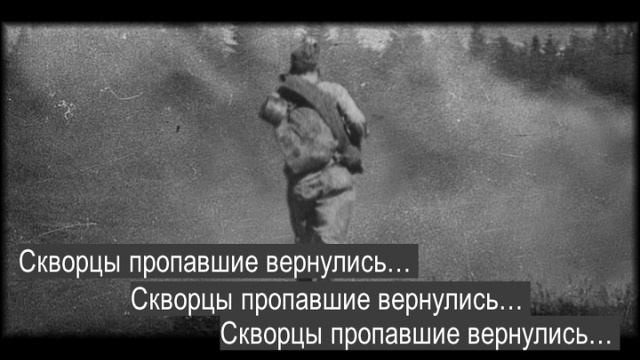А мы с тобой, брат, из пехоты… (Бери шинель — пошли домой) смотреть онлайн