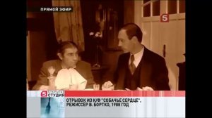 5.10 Шариков Собачье сердце