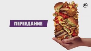 Почему возникает тяжесть в желудке?