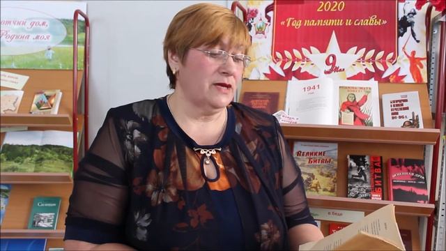 Хорхордина М. "А сердце матери поранено войной". Любовь Дронова. Истобнянская сельская библиотека смотреть онлайн