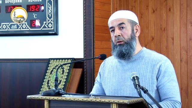 Молитва испрашивания (Истихара). Ниматулла. 08.03.19 г. смотреть онлайн