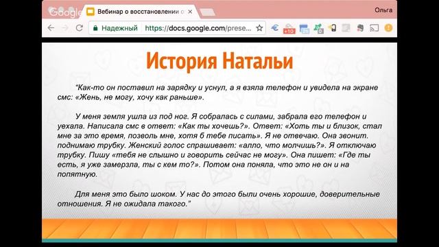 Как вернуть мужа, если он завел роман? Как себя вести чтобы вернуть мужа. 12.01.2017