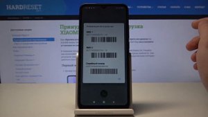Как проверить IMEI и серийный номер на Redmi 9A — Секретные коды
