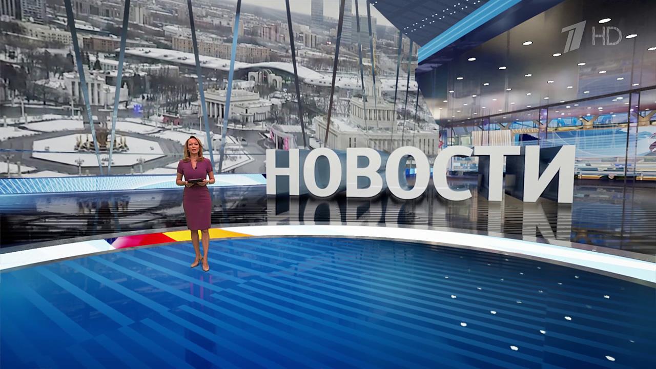 Выпуск новостей в 15:00 от 23.01.2024