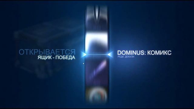 ОТКРЫВАЕМ КЕЙСЫ В РОКЕТ ЛИГЕ! Выпала самая редкая вещь в рокет лиге!