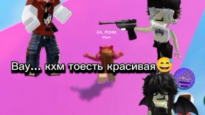 История рб она думала что она любит его а оказалось...