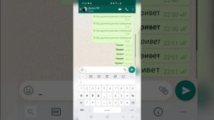 Как писать нестандартными шрифтами в ватсап