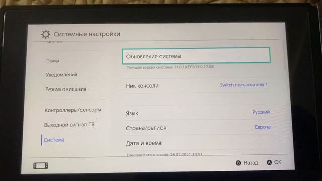 Новый Switch AC 288Gb Sx Corr смотреть онлайн