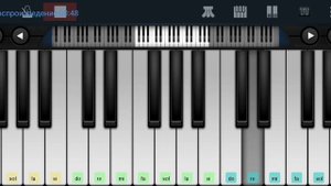 🆗📌 Лирика📌 Сектор Газа 📌🆗 Perfect Piano tutorial на пианино одним пальцем