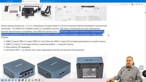 Вечерний технофорум на канале Компьютерная академия  18 ноября 2023  в 17-30