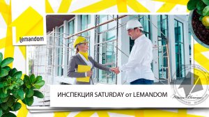 Проверка объекта Saturday’s  Агентство недвижимости на Пхукете. Агентство недвижимости LEMANDOM.