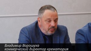 крематорий в Нижнем Новгороде