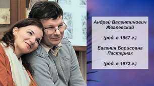 Андрей Жвалевский и Евгения Пастернак, Литература 8 класс.mp4