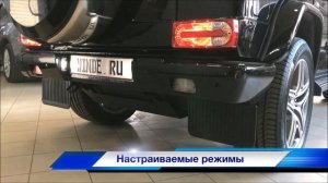 Активный выхлоп дизельный Гелендваген