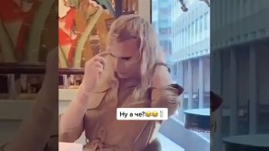 Чешется голова