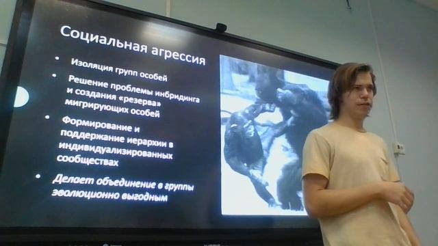 Нейробиология. Лекция 5. Аппетентное поведение