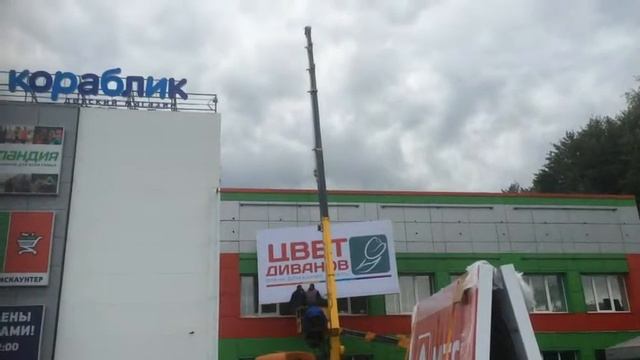 Монтаж рекламного щита