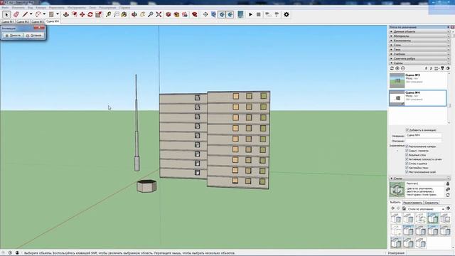 SketchUp: Стили (анимация и создание своего) [субтитры] смотреть онлайн