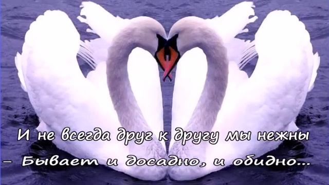 Нас всех друг к другу посылает Бог смотреть онлайн