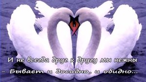 Нас всех друг к другу посылает Бог