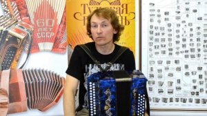 Новая недорогая Тульская гармонь в наличии До диез!