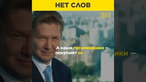 Почему в богатой России народ живёт в нищете?